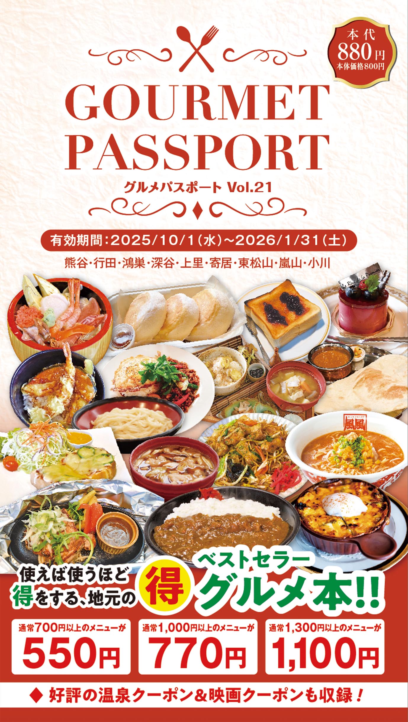 運転協会誌　 2023年から2024年　22冊　抜けあり　1冊からでも購入可能 0b9cca0b48799dbd565d67e7de39a3